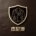 杰尼澳皮衣工厂店