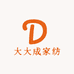 大大成家纺