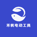 禾帆电动工具