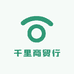 千里商贸行