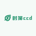 时笺ccd