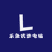 乐鱼优选电脑