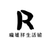 瑞雄祥生活铺