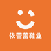 依蕾蕾鞋业