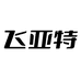 飞亚特户外