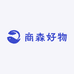 商森好物精选
