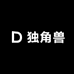 独角兽园艺优选店