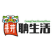 耕聃生活馆