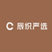 辰织严选店