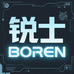 锐士BOREN男士理容店