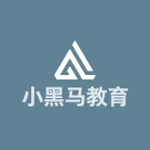 小黑马教育小店