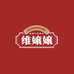 维NiangNiang食品企业店