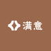 满意甄选良品