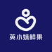 英小妹鲜果