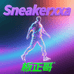 SNEAKERXXA板正哥牛波衣