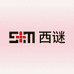 西谜全网专卖店