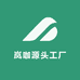 岚咖源头工厂