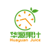 华源果汁工厂店