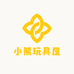 小熊玩具屋