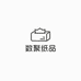 数聚纸品湿巾企业店