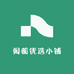 闳蘅优选小铺