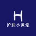 护肤小课堂