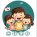 三娃生鲜