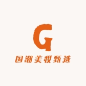 国潮美妆甄选