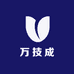 万技成