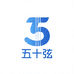 五十弦电子商务商行