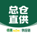 切果NOW供应链(华东总仓)