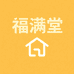 福满堂家居优选
