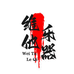 维他乐器
