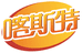 喀斯特薯片