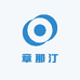 章那汀