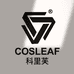 COSLEAF科里芙户外服饰