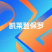 凯莱登保罗服饰店
