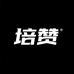 培赞户外配件旗舰店
