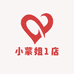 小蒙姐1店