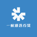 一航臻选韩代