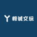 毅诚文玩