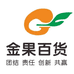 金果家居清洁专营店