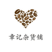 何盒盒
