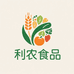 利农食品店
