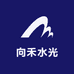向禾水光