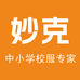 妙克校园专卖店