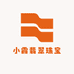 小霞翡翠珠宝