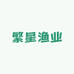 繁星渔业