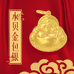 深圳水贝源头批发工厂