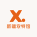 新疆农特馆
